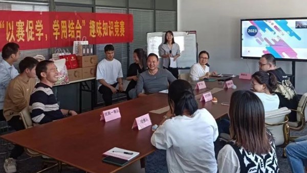 “以賽促學(xué)，學(xué)用結(jié)合”趣味知識競賽